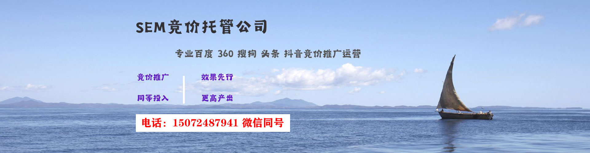 栖霞百度包年竞价