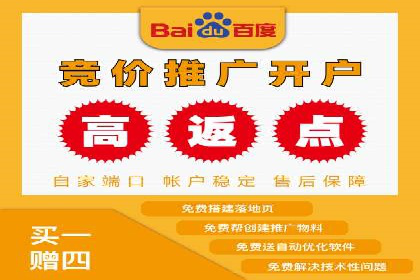 百度竞价代运营公司案例分享：如何选择合适的关键词