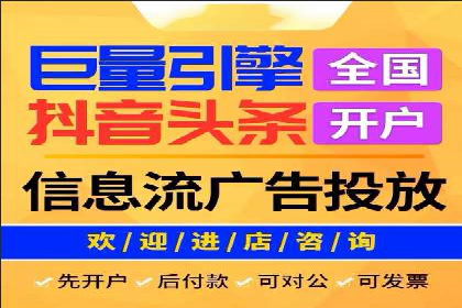信息流广告用户行为分析案例